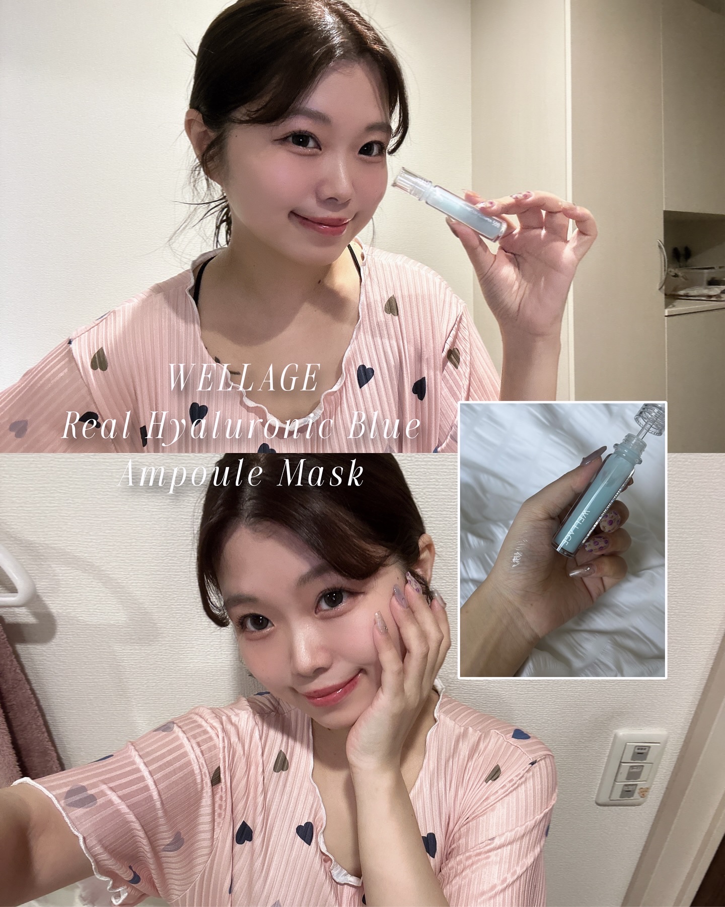 リアルヒアルロニックブルーアンプル 100/Wellage/美容液を使ったクチコミ（1枚目）