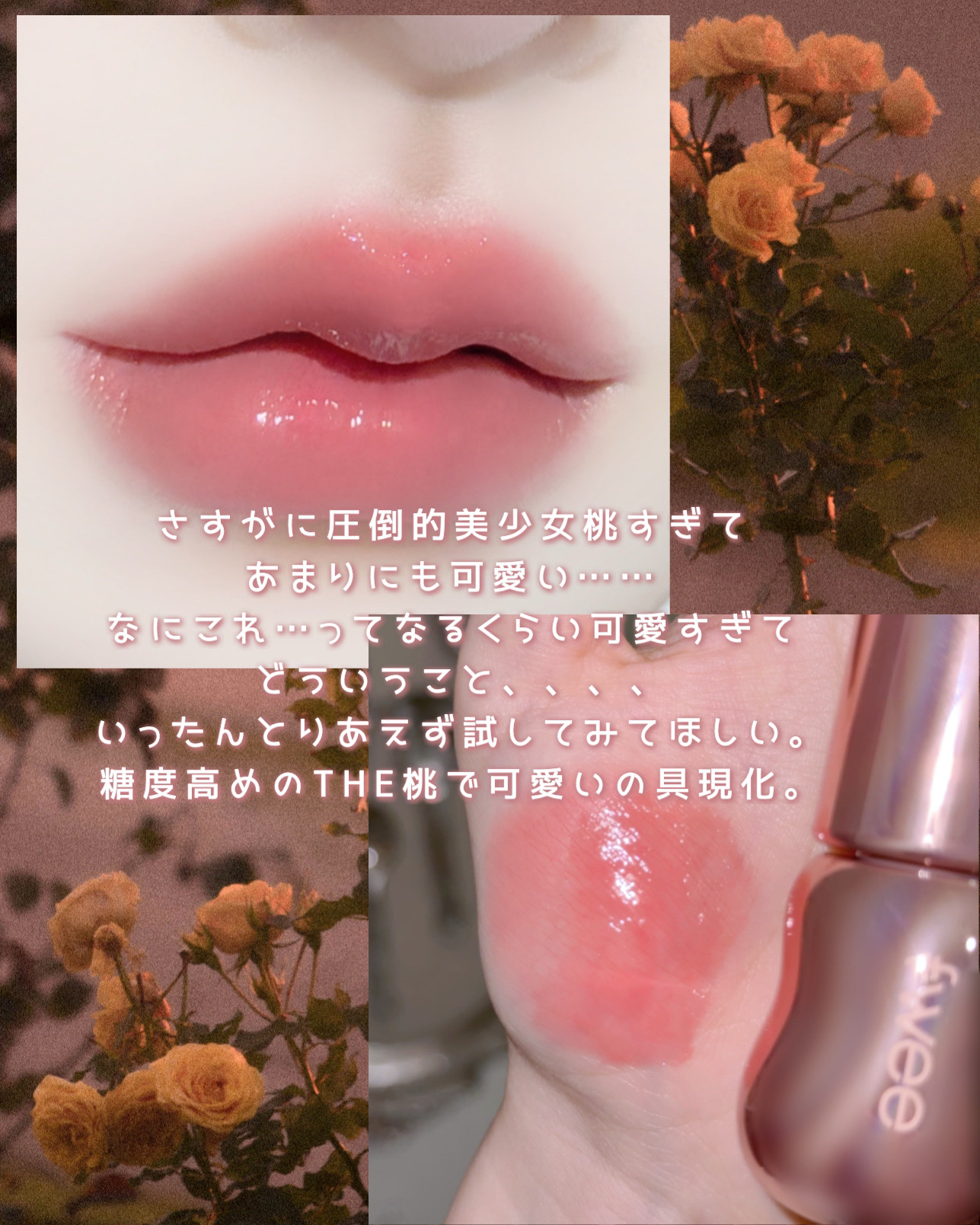 リップアンドチーク ブラーリープリンポット/fwee/口紅を使ったクチコミ（3枚目）