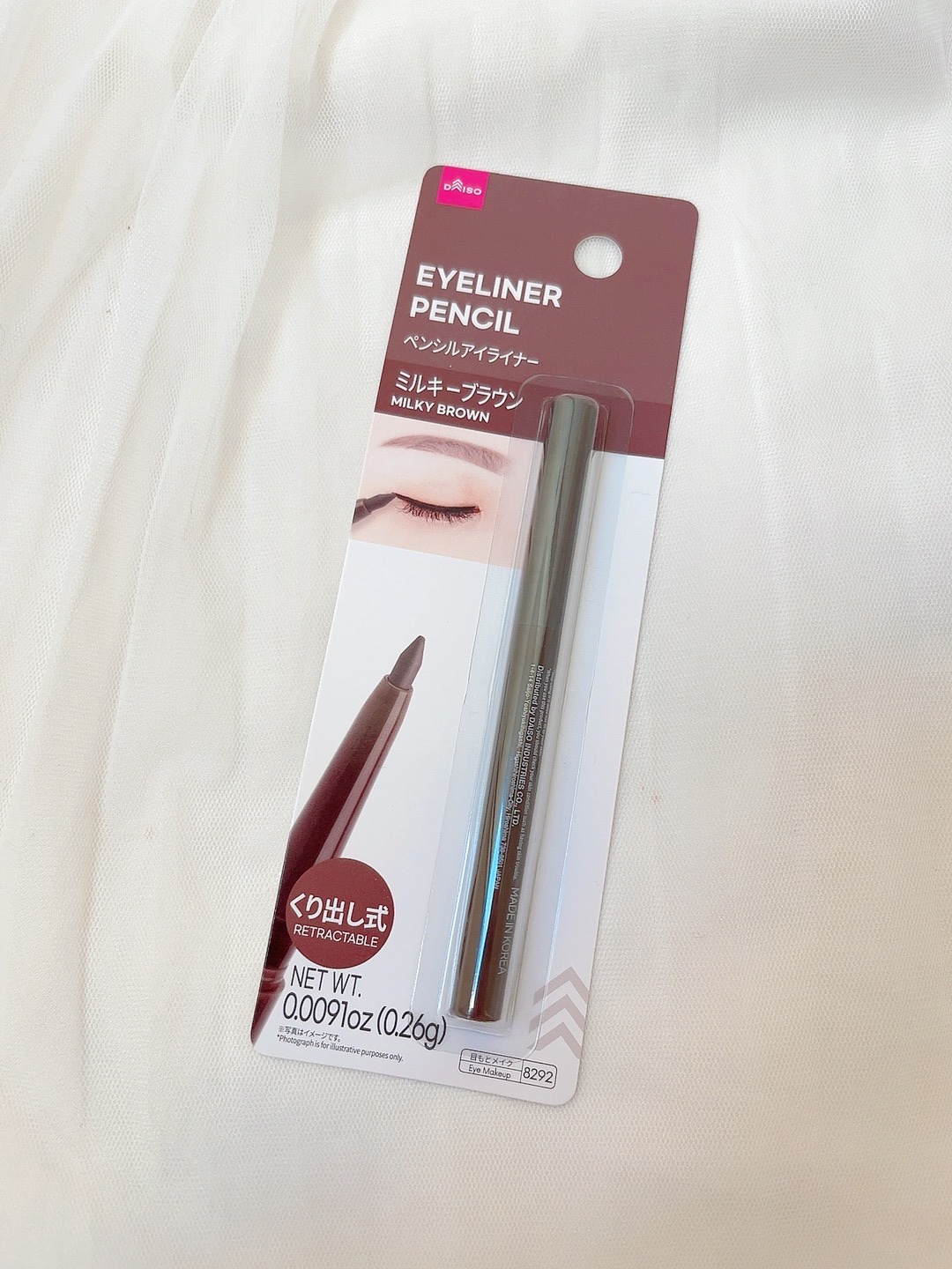 美フィットマスク/DAISO/マスクを使ったクチコミ（2枚目）