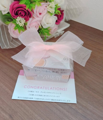 キス クッションパンチ/KiSS/クッションファンデーションを使ったクチコミ(10枚目)