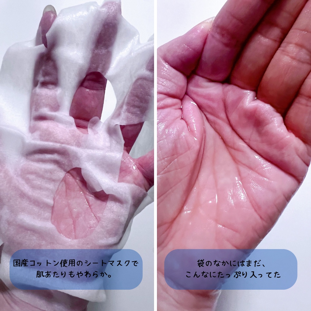 モイスチャーフェイスマスク/IMMUNIA BEAUTE/シートマスク・パックを使ったクチコミ（3枚目）