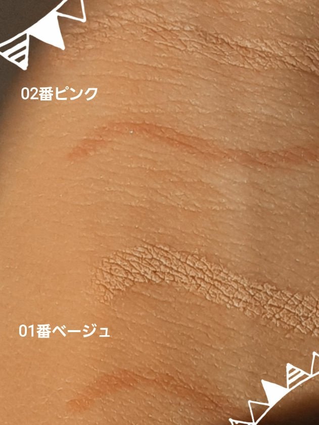 ꒰ঌまなるぅ໒꒱フォロバ on LIPS 「はろはろ〜!どうも皆さんおはこんちくわ!コスメ💄✨王国からきた..」(1枚目)