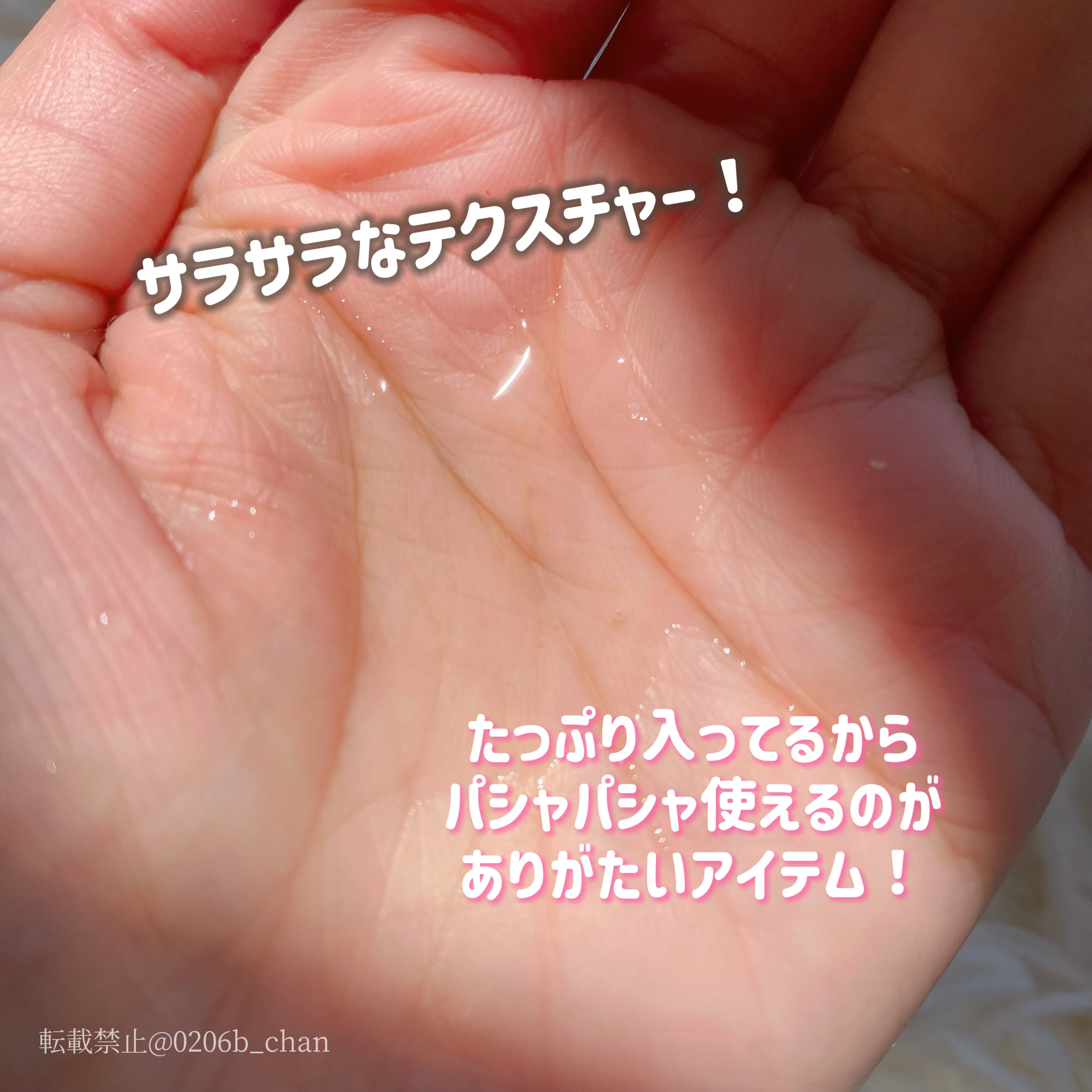 アロエ配合化粧水/DAISO/化粧水を使ったクチコミ（2枚目）