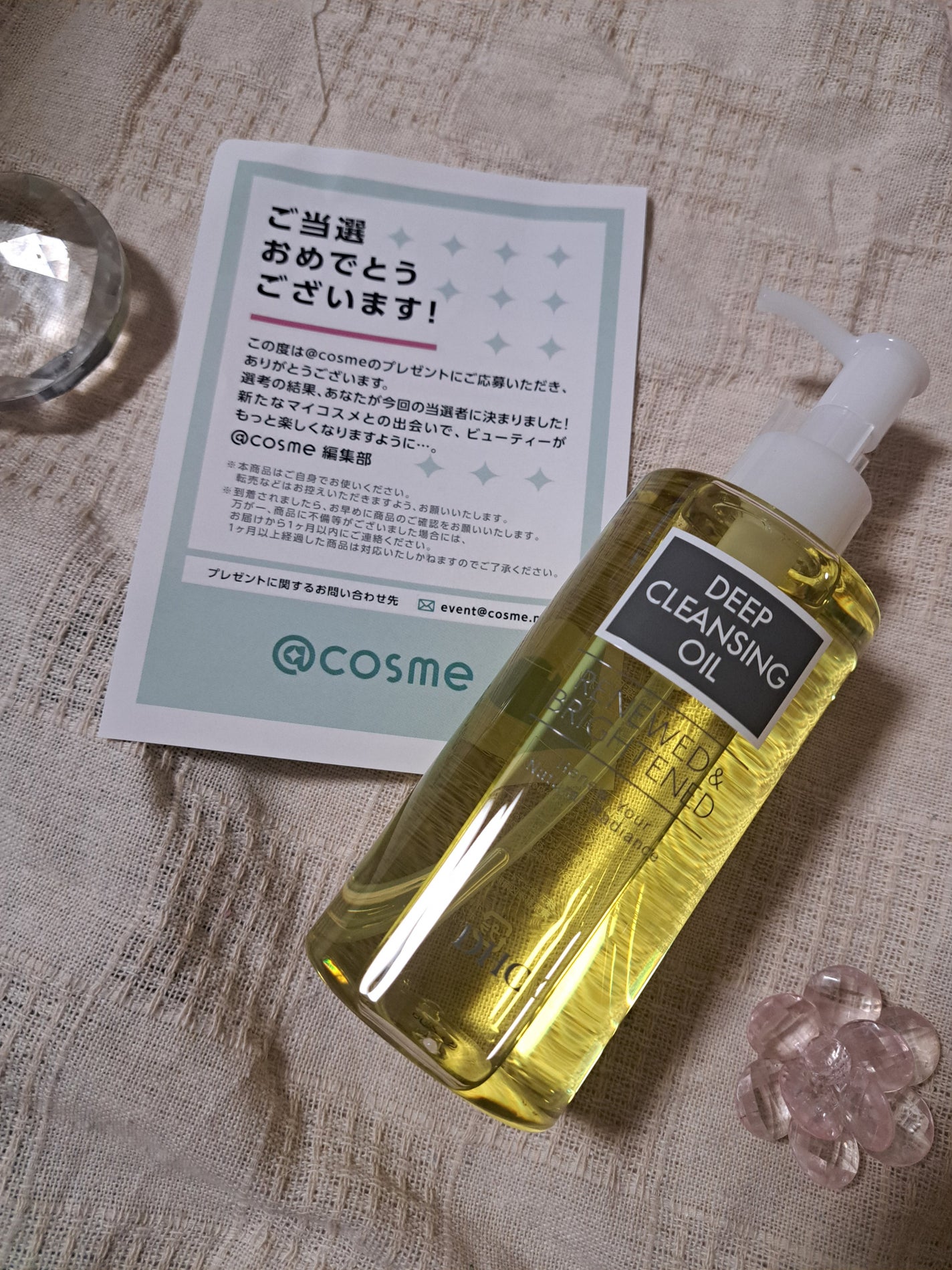 DHC 薬用ディープクレンジングオイル リニューブライト/DHC/オイルクレンジングを使ったクチコミ(3枚目)