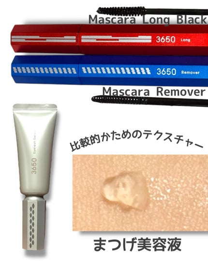 リキッドアイライナー /3650/リキッドアイライナーを使ったクチコミ(4枚目)