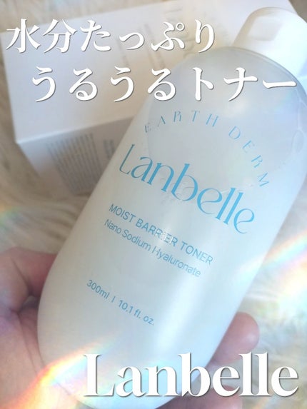 スーパーナチュラルモイストロックトナー/LANBELLE/化粧水を使ったクチコミ(1枚目)