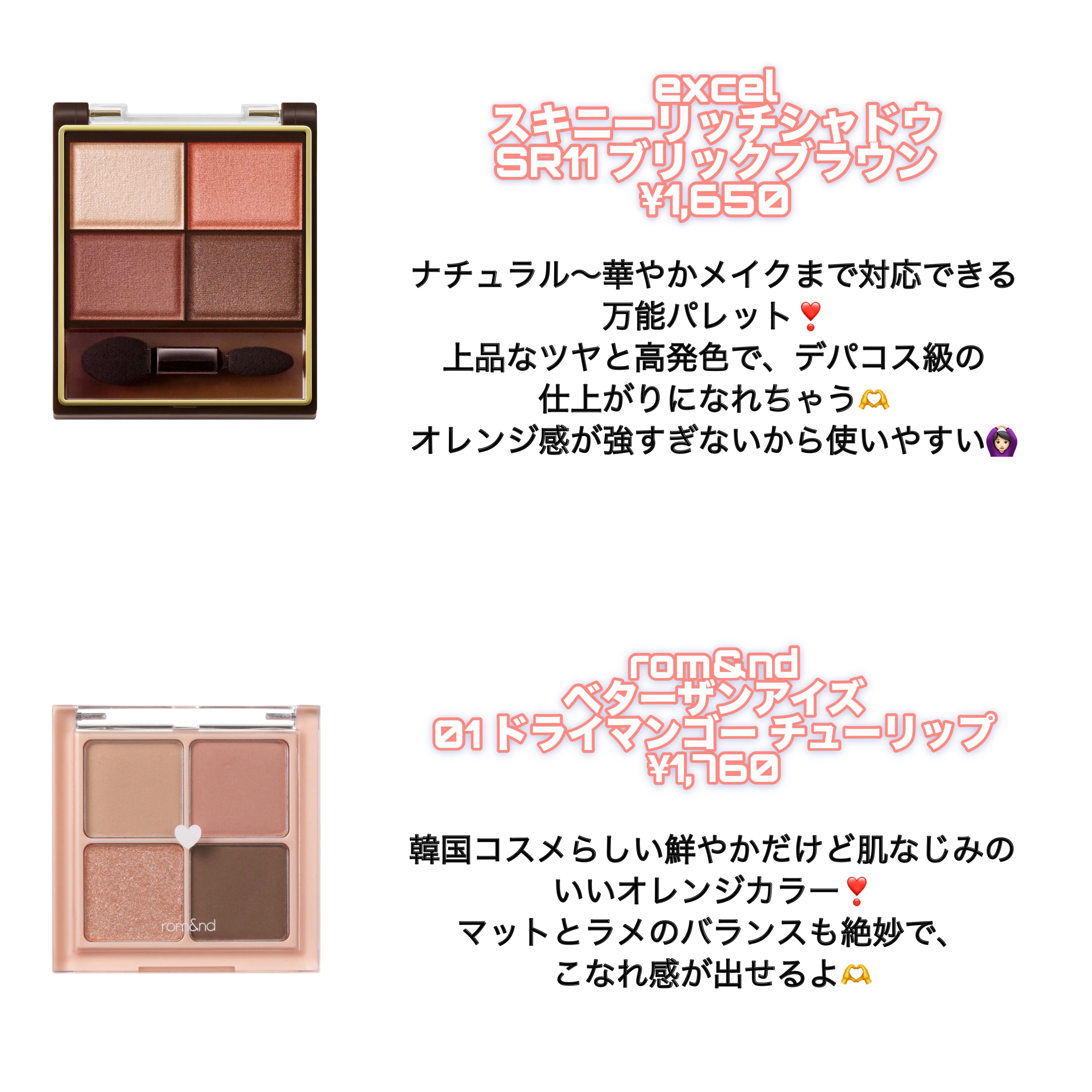 ヴィセ アヴァン シングルアイカラー/Visée/単色アイシャドウを使ったクチコミ（3枚目）