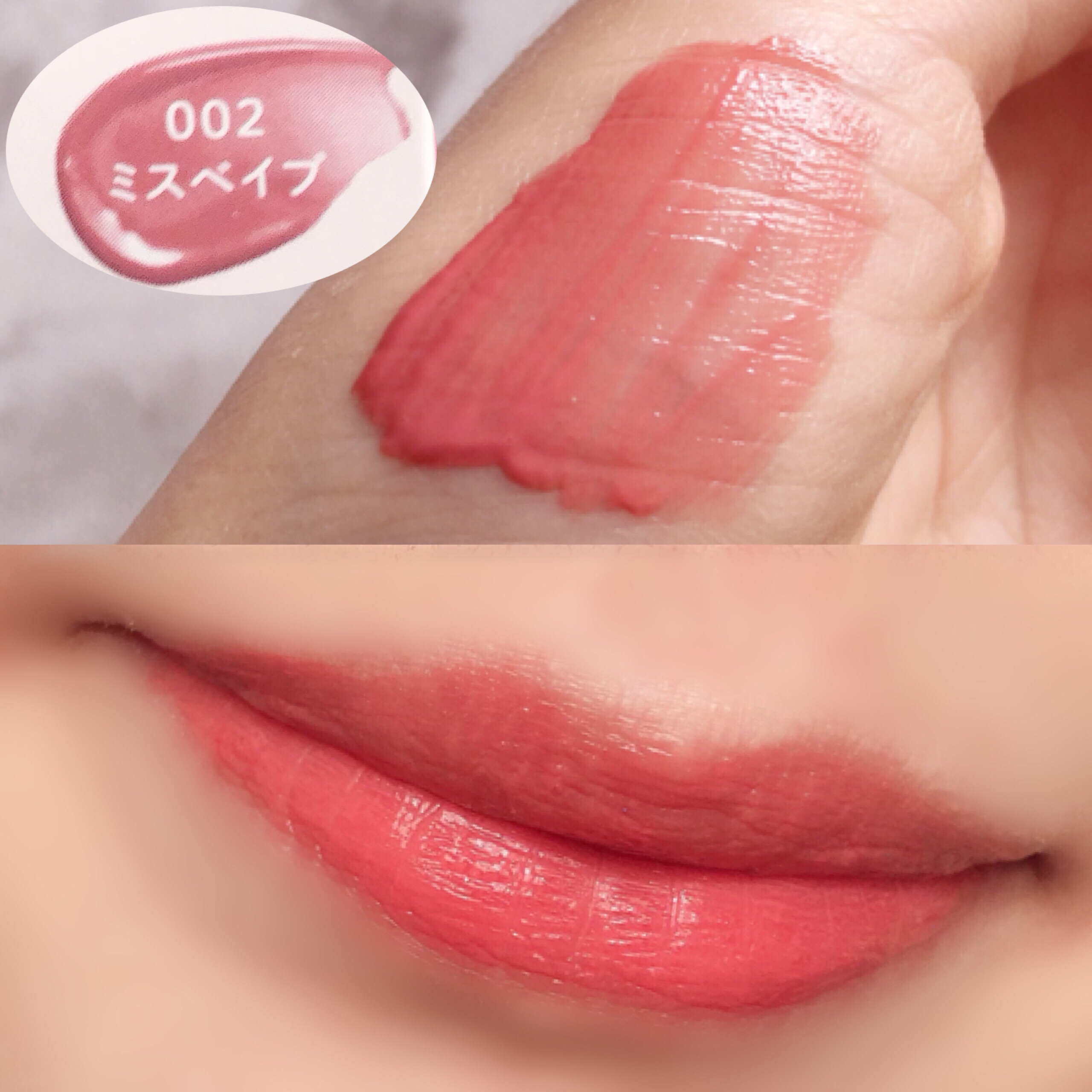 アップトゥーミー　ハグマイリップ　カラーロックプランパー/up2me/リッププランパーを使ったクチコミ（3枚目）