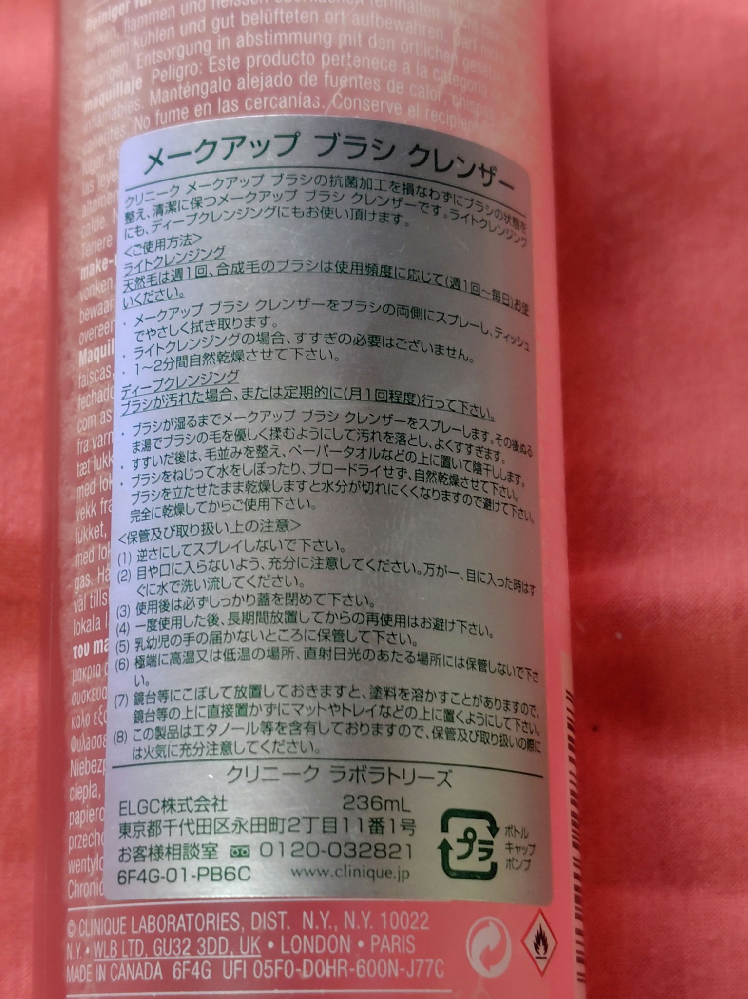 パンソー デュオ ポピエール/CHANEL/メイクブラシを使ったクチコミ（2枚目）