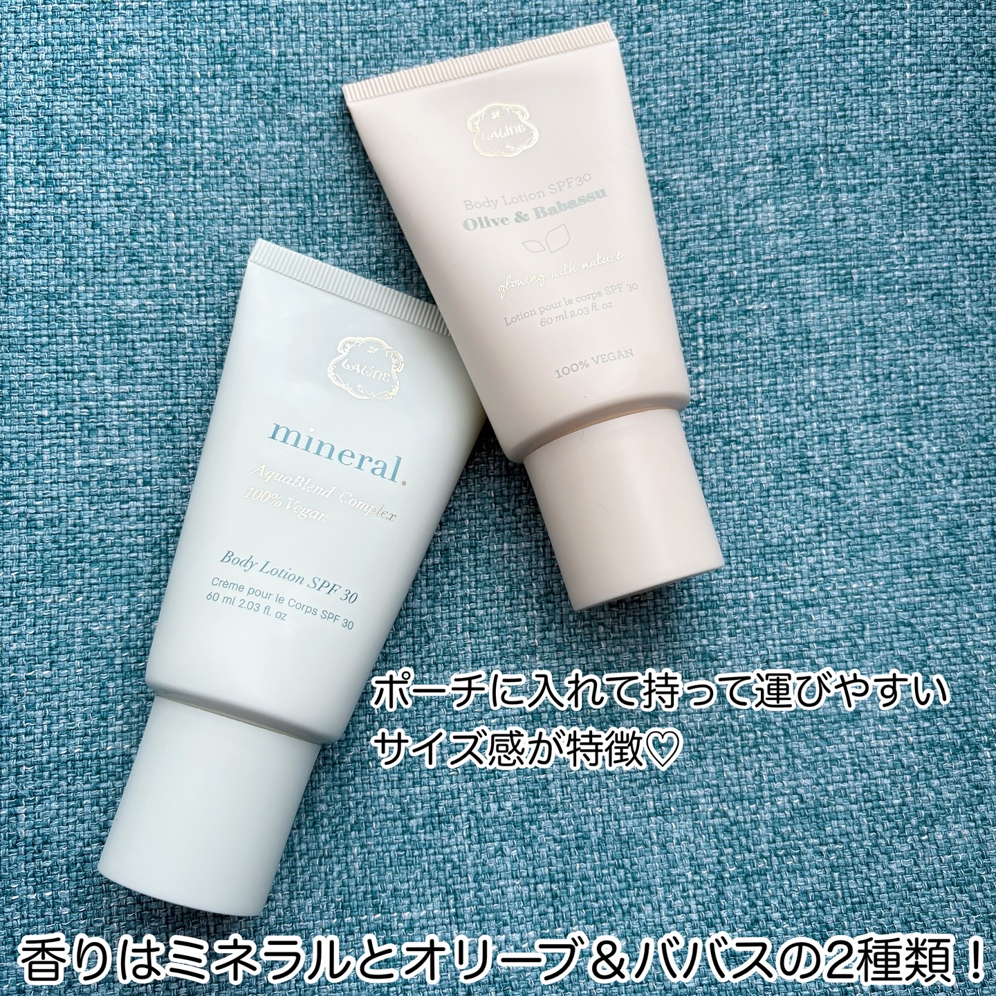 ボディローション/Laline/ボディローションを使ったクチコミ（3枚目）