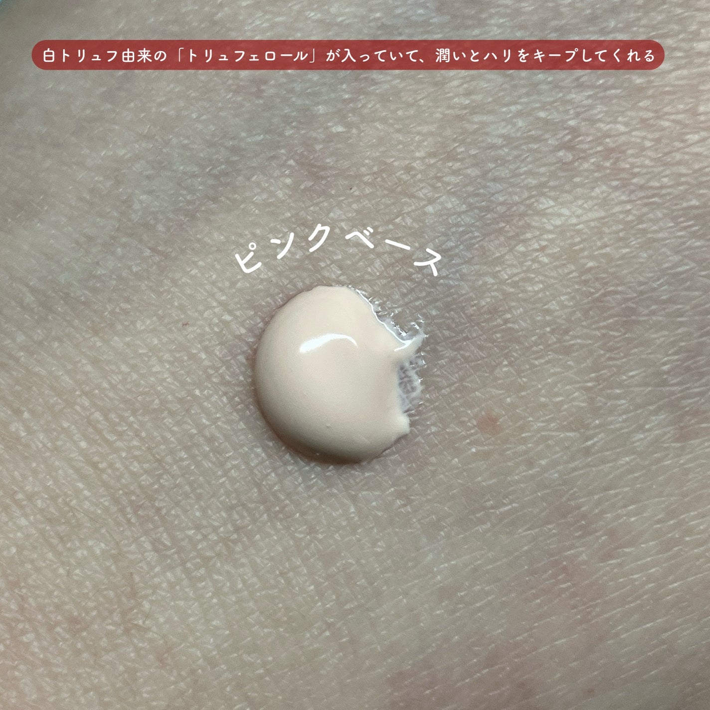 ウォータフルトーンアップサンクリーム/ダルバ/日焼け止めクリームを使ったクチコミ(4枚目)