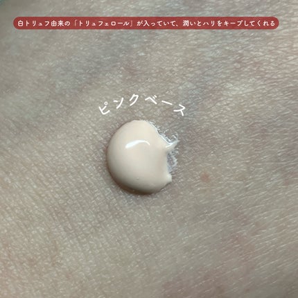 ウォータフルトーンアップサンクリーム/ダルバ/日焼け止めクリームを使ったクチコミ(4枚目)