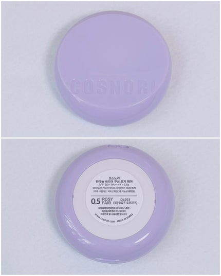 パンテノールバリアクッション/COSNORI/クッションファンデーションを使ったクチコミ(2枚目)