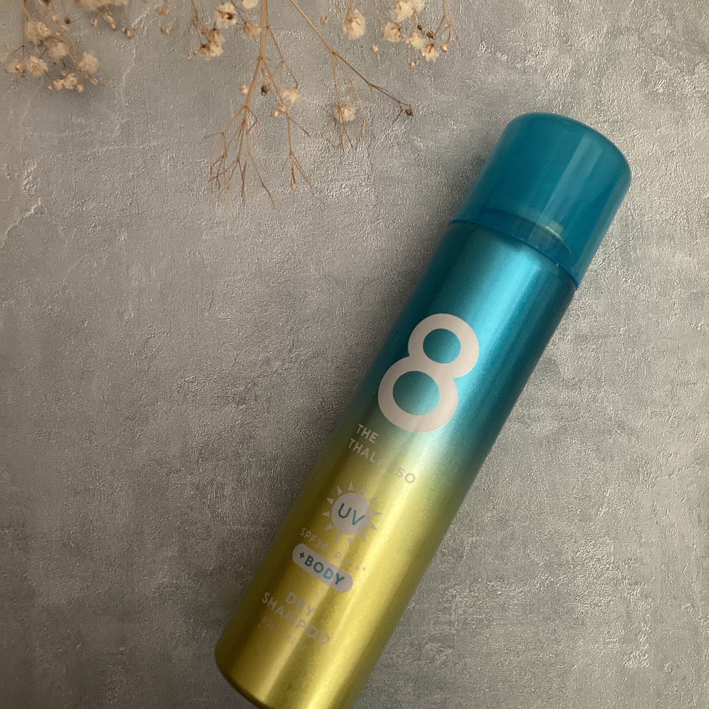 ウォーターレス ドライシャンプー UV/エイトザタラソ/ドライシャンプーを使ったクチコミ(1枚目)