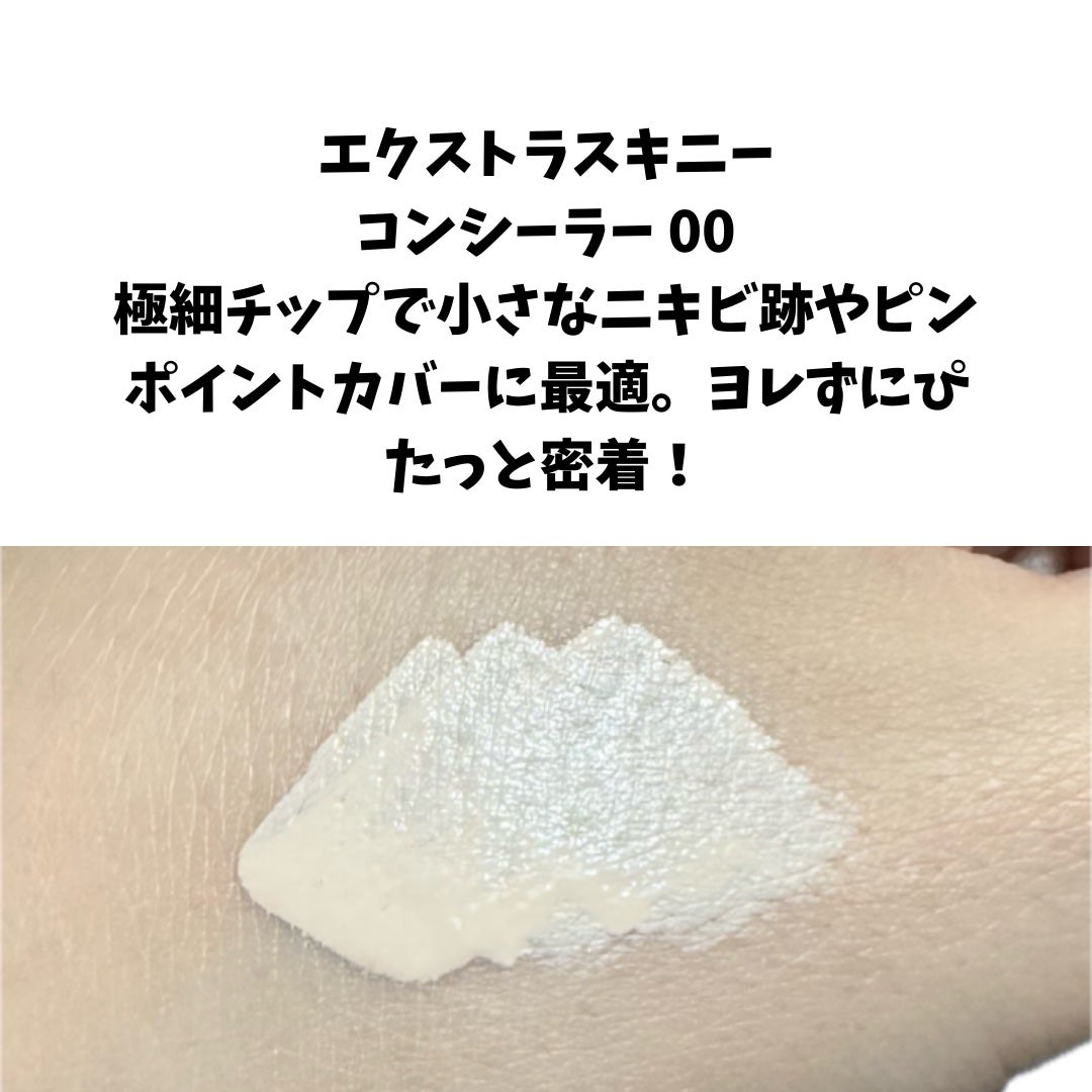 グロウバーム ファンデーション/Visée/その他ファンデーションを使ったクチコミ(6枚目)