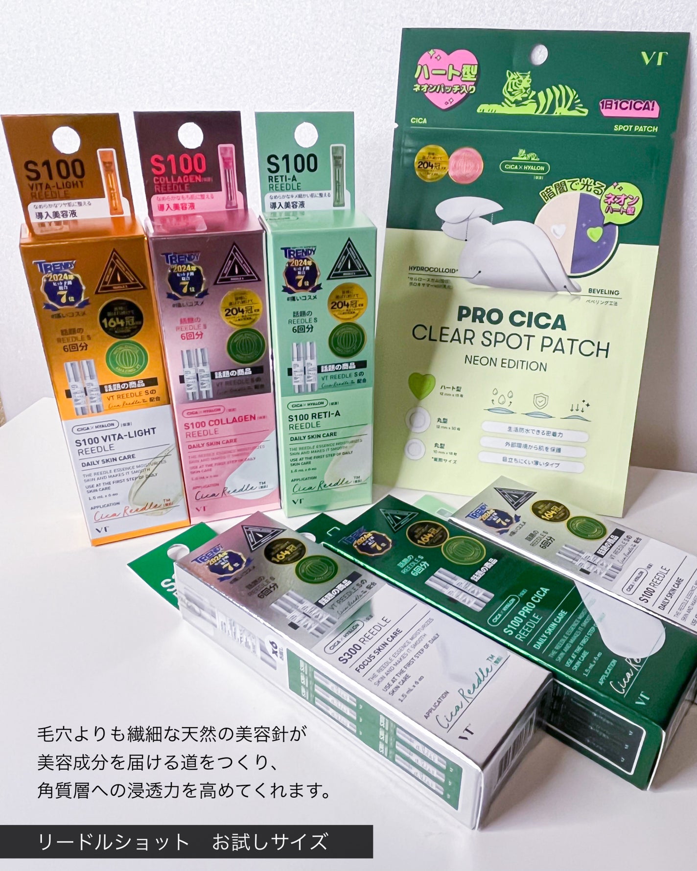 S100 リードル/VT/美容液を使ったクチコミ(6枚目)