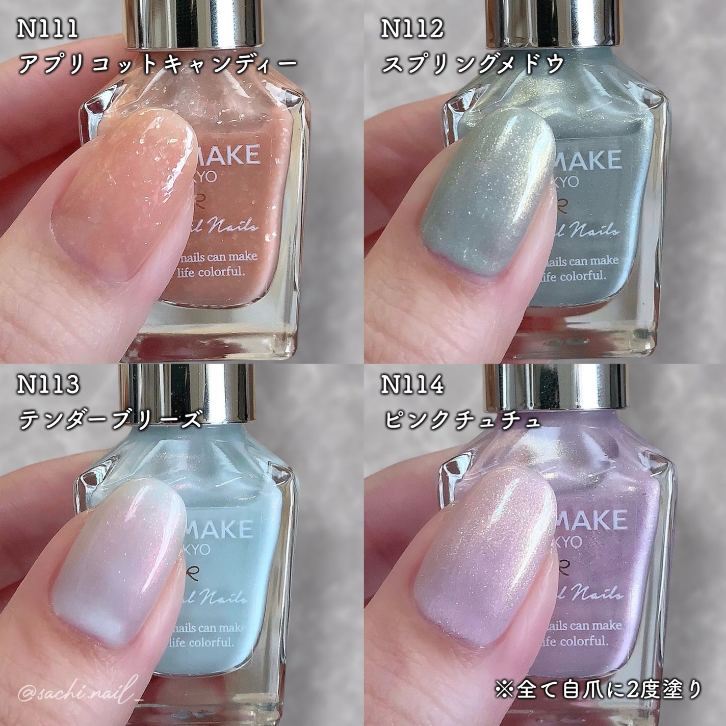 カラフルネイルズ/キャンメイク/マニキュアを使ったクチコミ(3枚目)