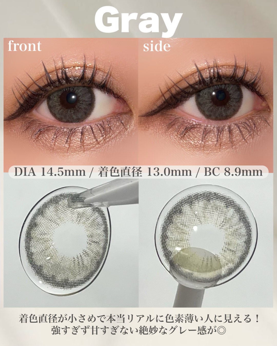 Noble/カラコンムーン/１ヶ月（１MONTH）カラコンを使ったクチコミ（3枚目）