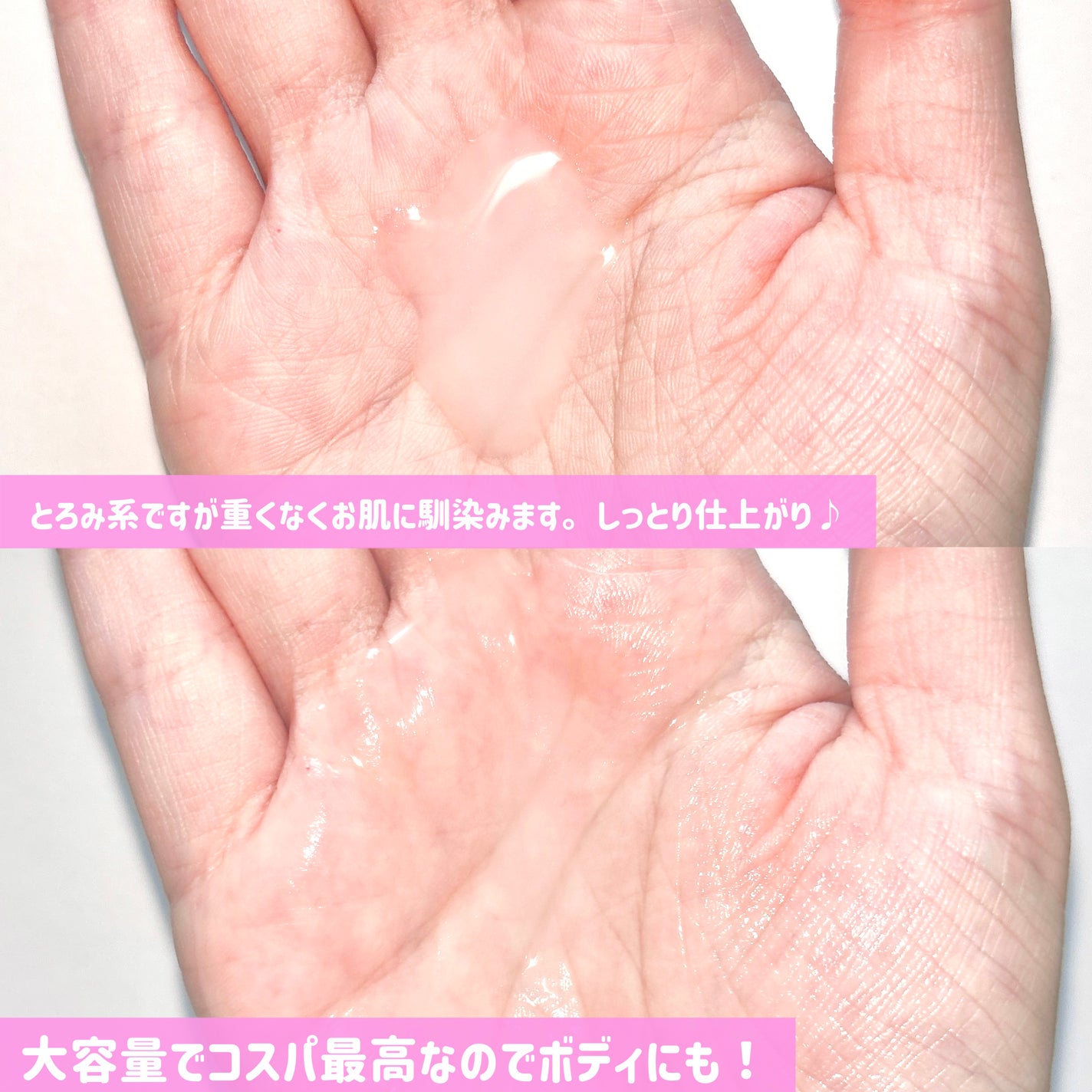 Wonder Ceramide Mochi Toner(トニーモリーワンダーCモチトナー)/TONYMOLY/化粧水を使ったクチコミ(4枚目)