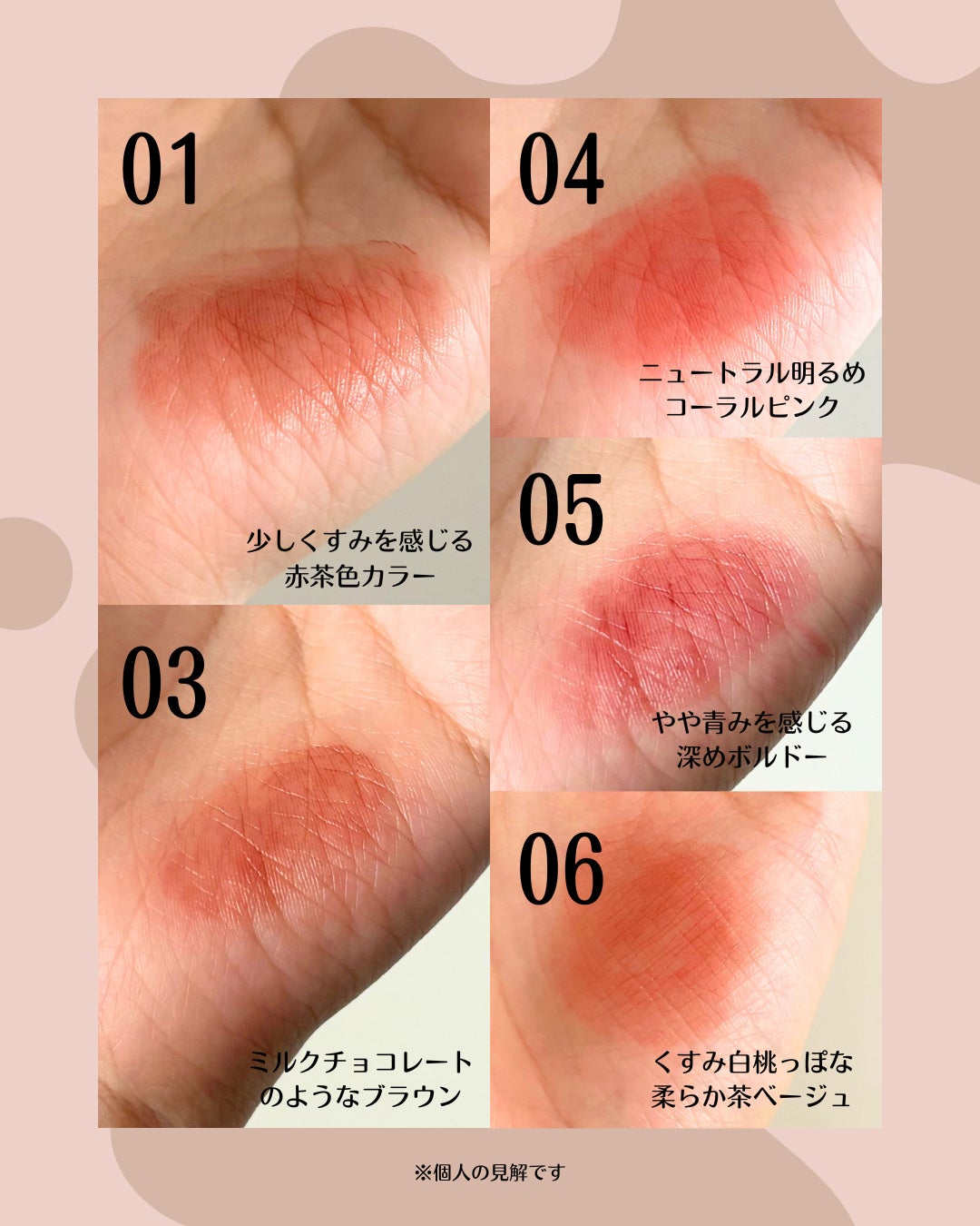 リップカラーシールド/CEZANNE/口紅を使ったクチコミ(2枚目)