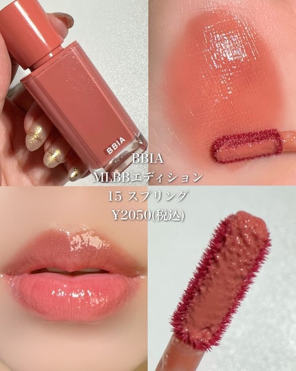 ハイパーフィットグラムドロップ HONEY DEW/FEEV/リップグロスの画像