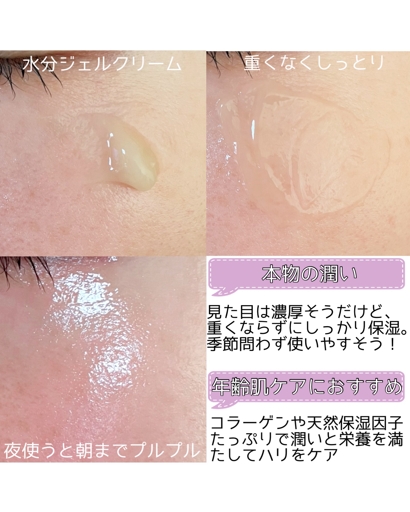 コラーゲンクリームオリジン/MIGUHARA/フェイスクリームを使ったクチコミ（3枚目）