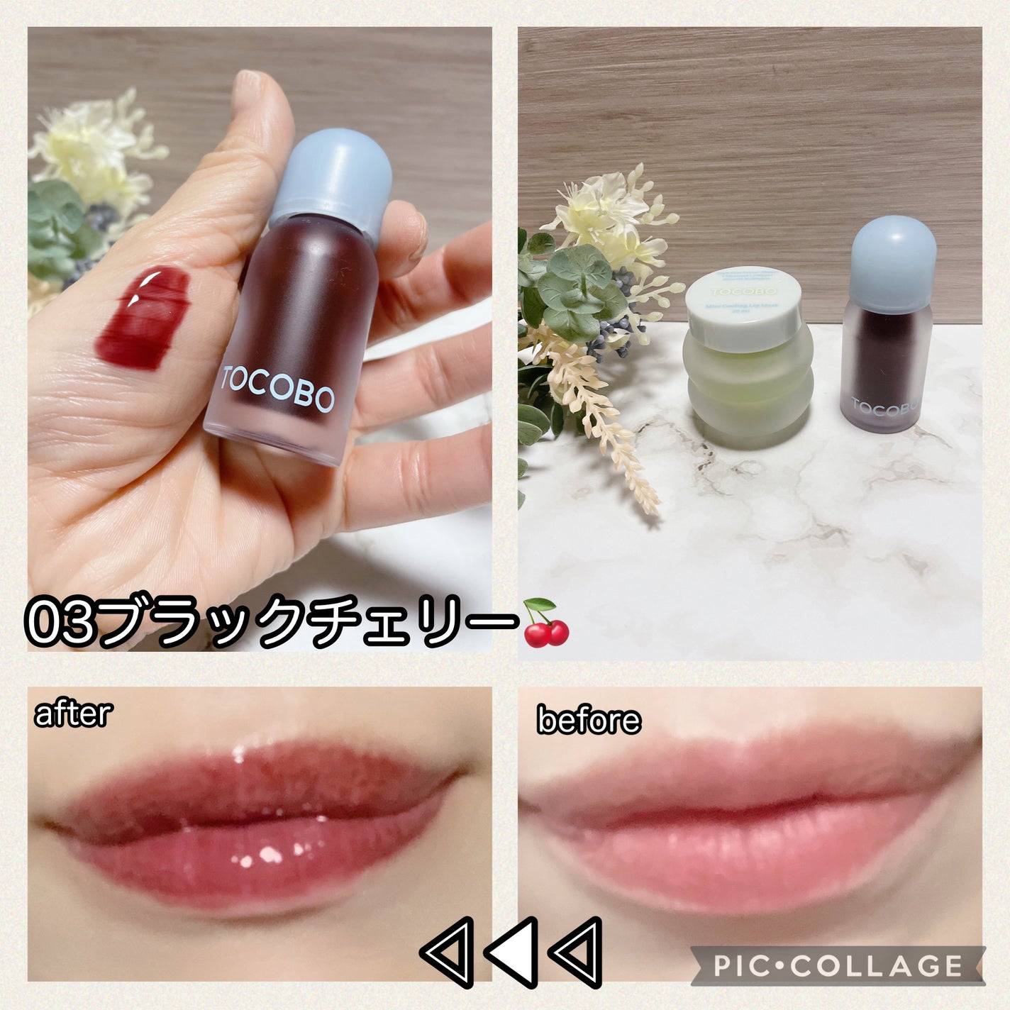 ジューシーベリープランピングリップオイル/TOCOBO/リップグロスを使ったクチコミ(2枚目)