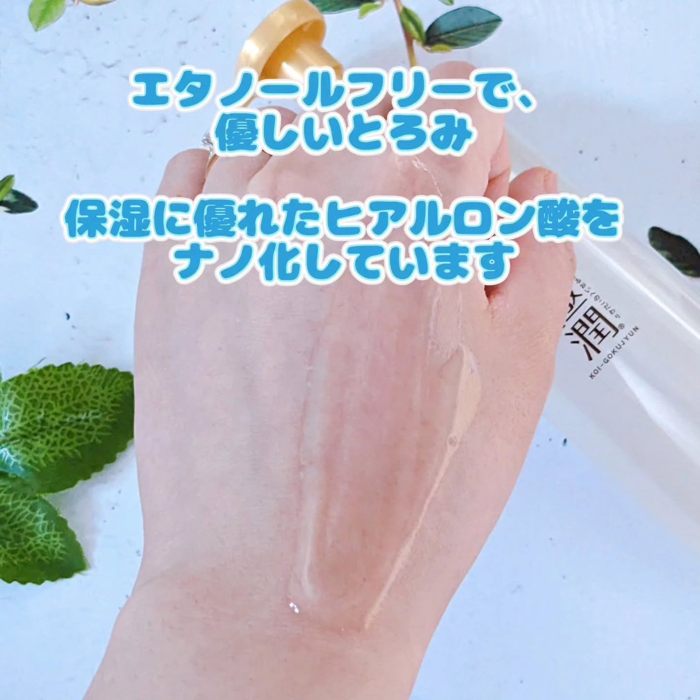 コロみん*フォロバします🐱 on LIPS 「手抜きをせずに時短スキンケア✨肌ラボ濃極潤ヒアルロンジュレしっ..」(3枚目)