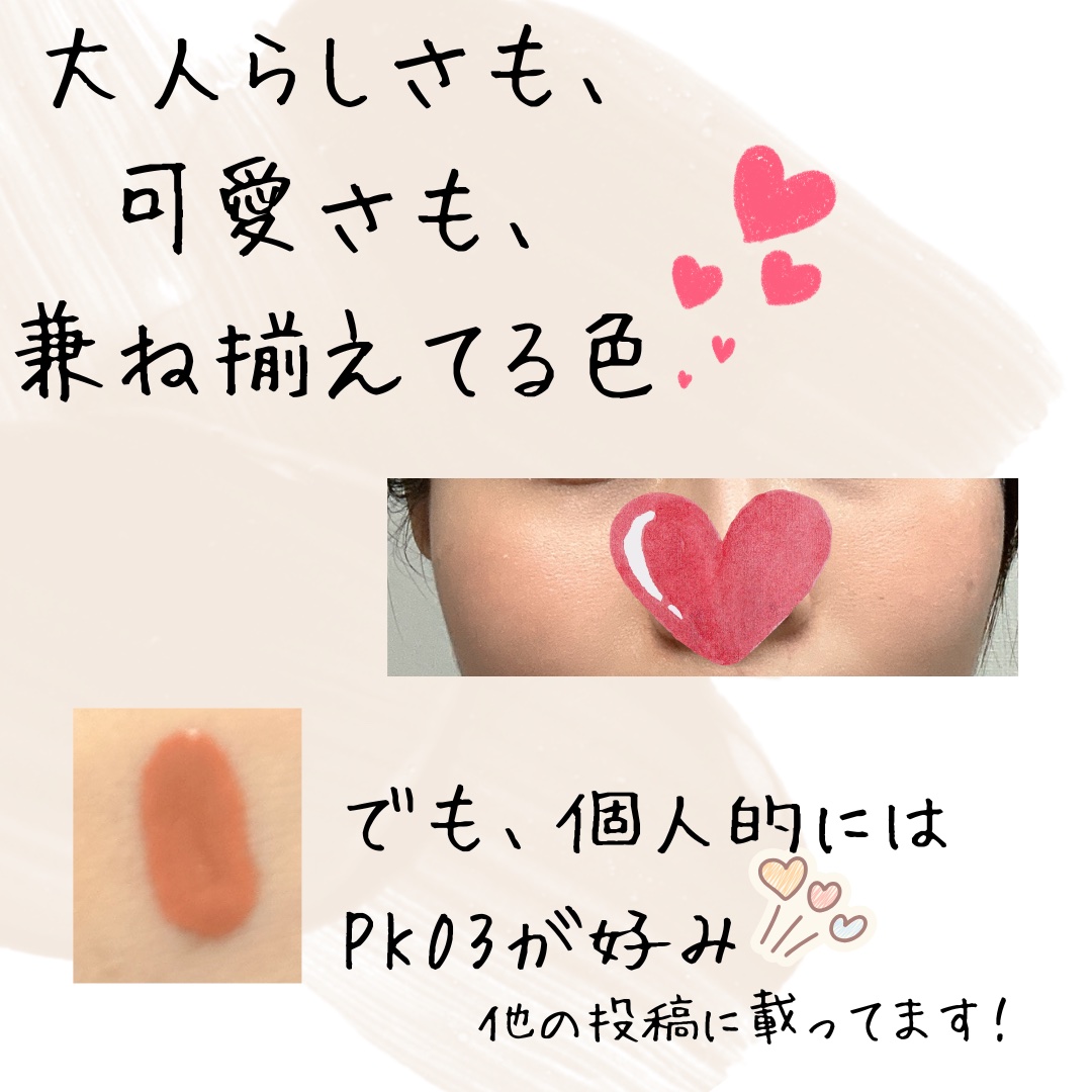 アピュー ジューシーパン ウォーターブラッシャー BE01 イチジクウォーター/A’pieu/リキッドチークを使ったクチコミ（2枚目）