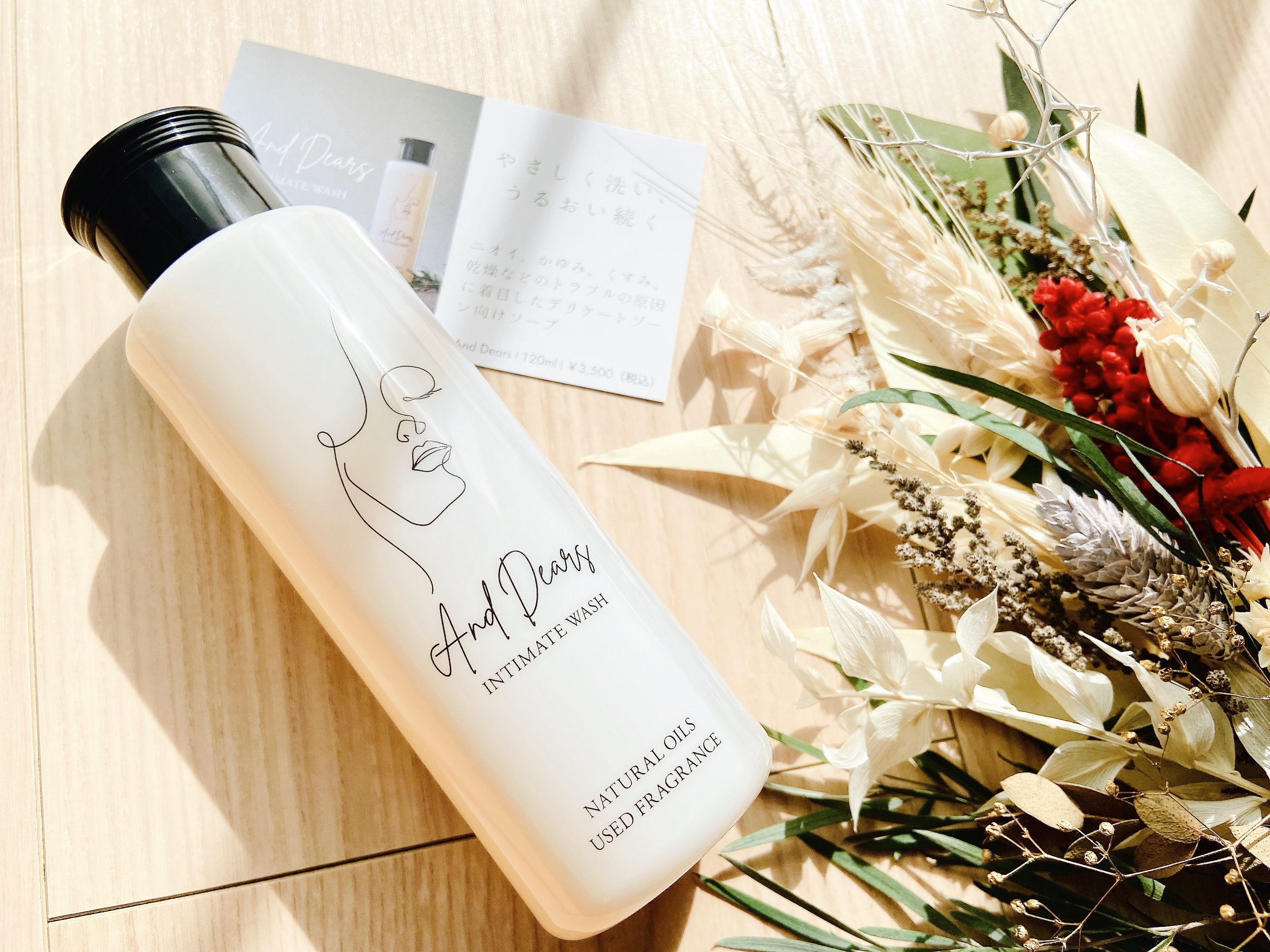 インティメイトウォッシュ/And Dears/ボディソープを使ったクチコミ（2枚目）