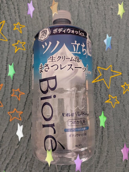 ザ ボディ 泡タイプ ピュアリーサボンの香り/ビオレu/ボディソープを使ったクチコミ(1枚目)