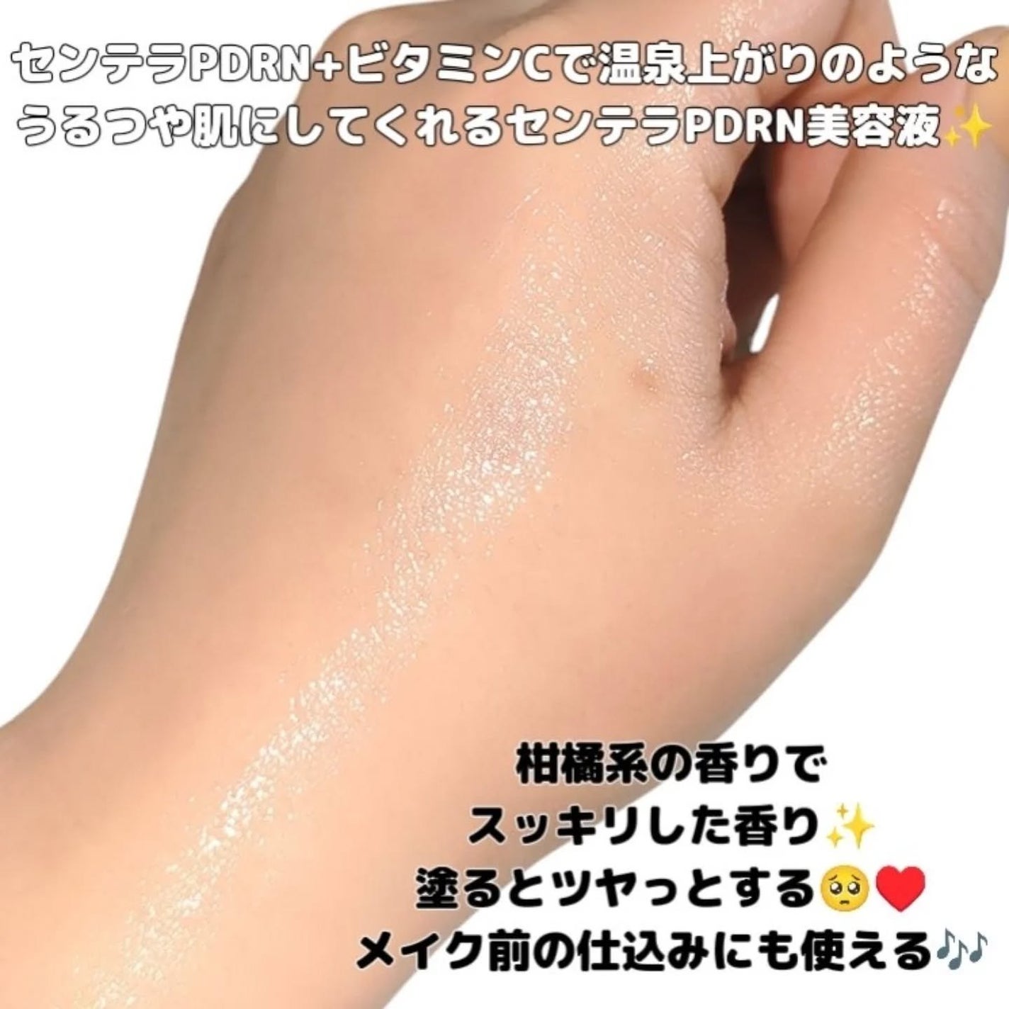 マリンPDRNデイリーシートマスク/ネイチャーリパブリック/シートマスク・パックを使ったクチコミ(2枚目)