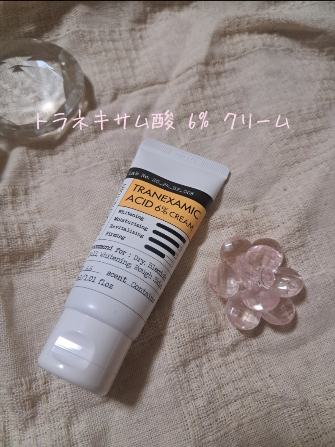 トラネキサム酸6％クリーム/DERMA FACTORY/フェイスクリームを使ったクチコミ（1枚目）