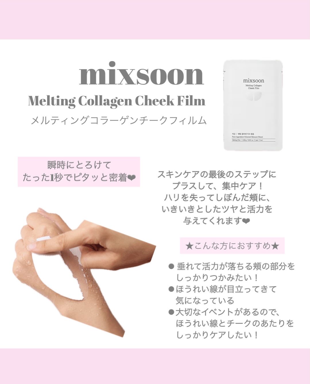 豆乳パッド/mixsoon/トナーパッドを使ったクチコミ（3枚目）