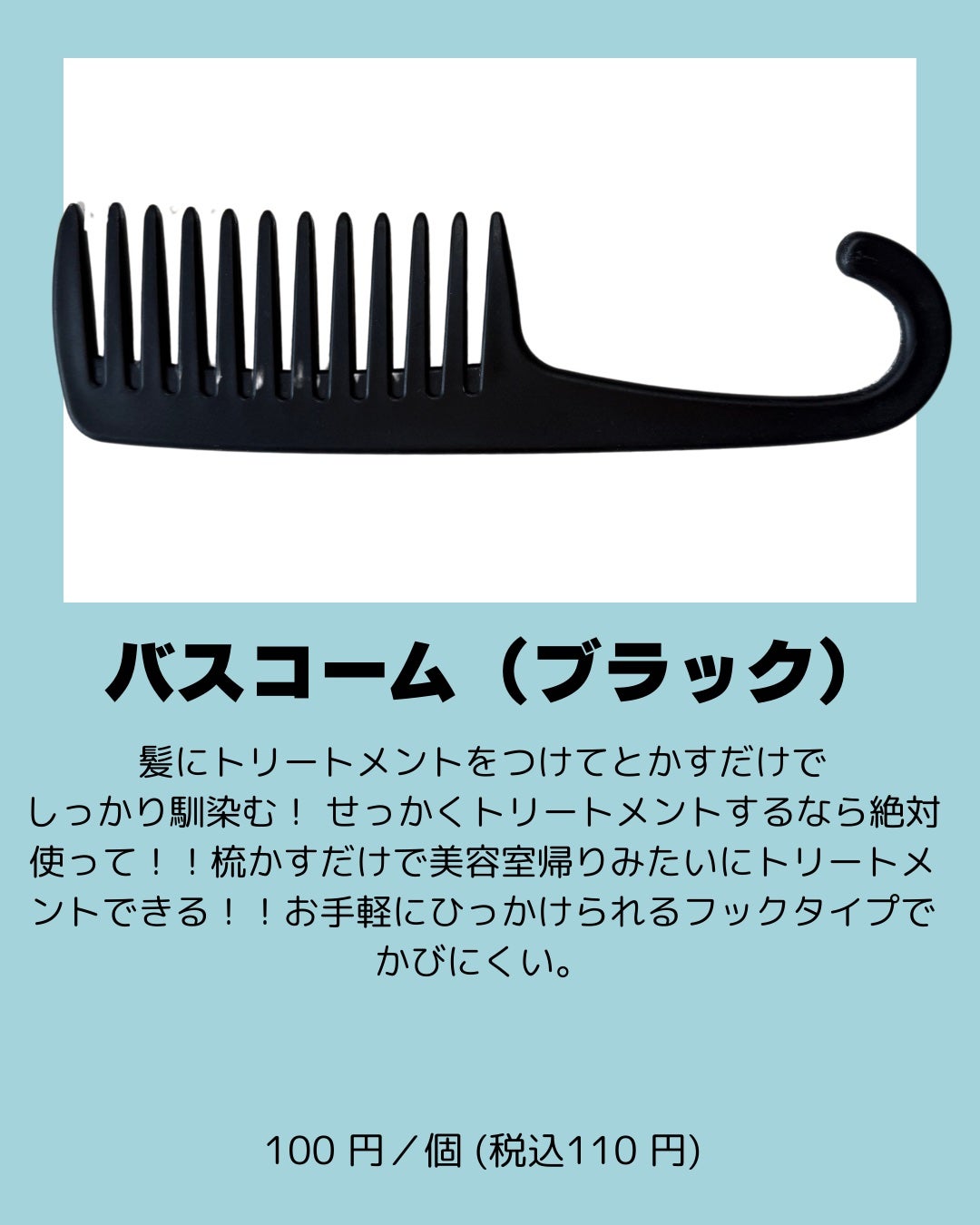 パフ・スポンジ専用洗剤/DAISO/その他化粧小物を使ったクチコミ(5枚目)