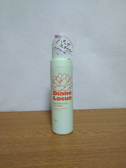 ロータス ワンデーパーマスタイル ヘアフォーム ティー&シトラスの香り/ダイアン/その他スタイリングを使ったクチコミ(1枚目)