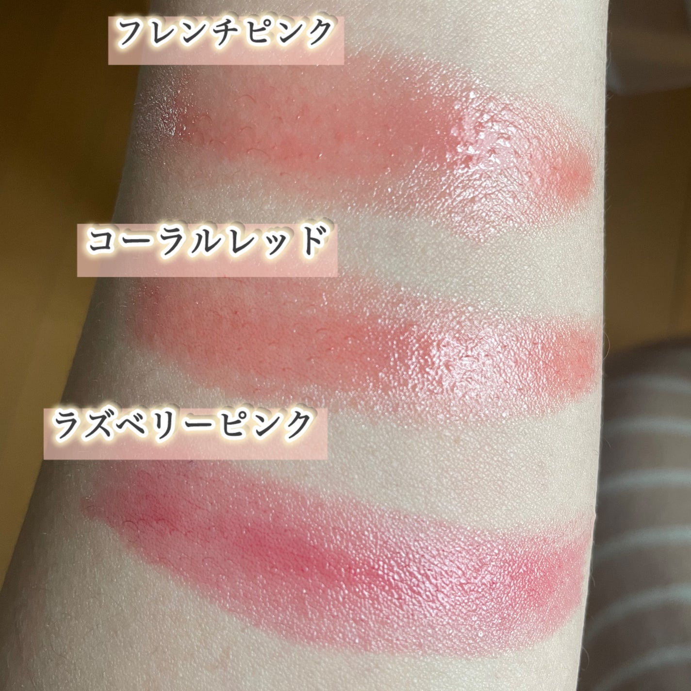 ニベア リッチケア&カラーリップ/ニベア/リップクリームを使ったクチコミ(6枚目)