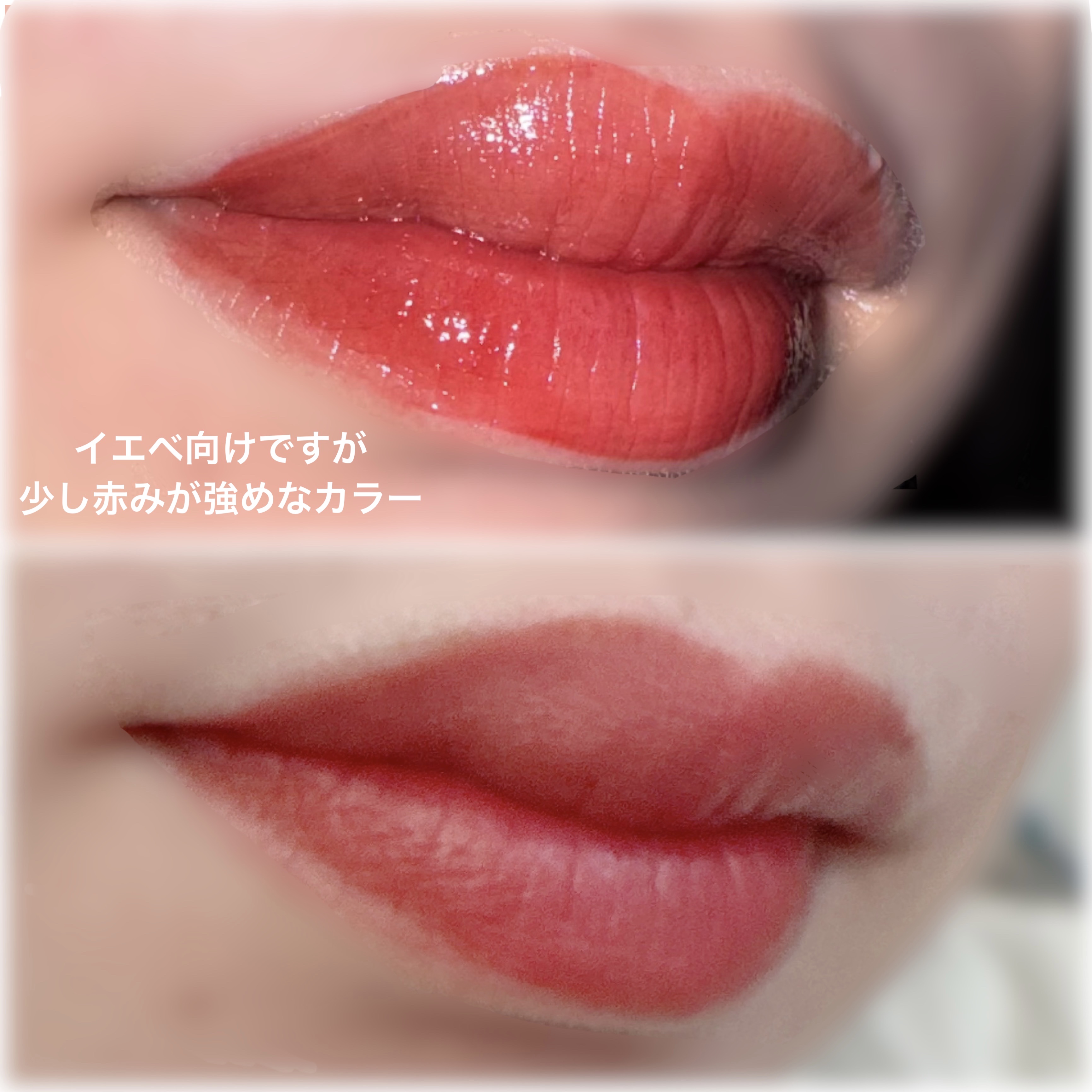 ローティント/BBIA/リップティントを使ったクチコミ（3枚目）