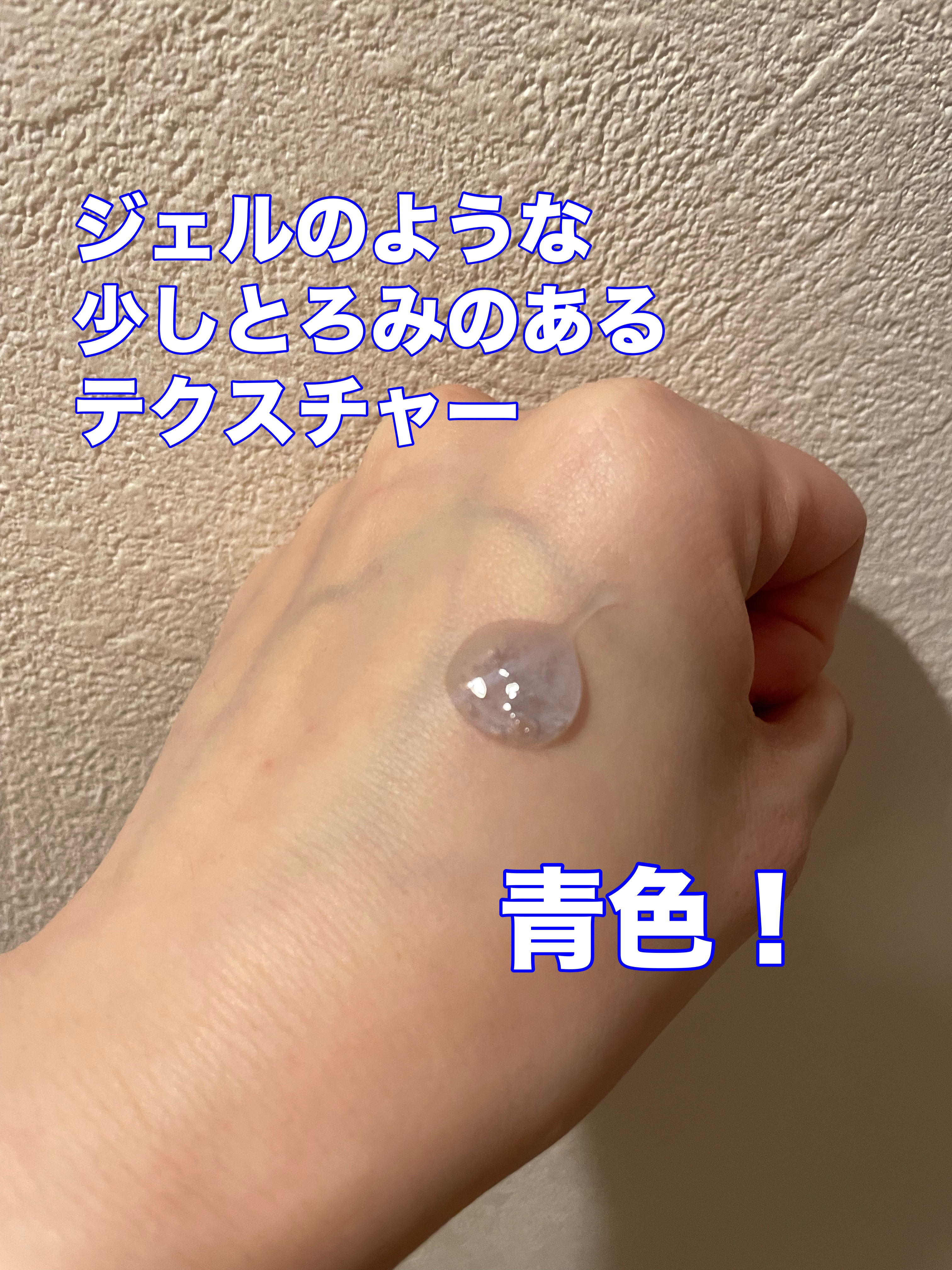 ディープブーストセラム/ブルーミオ/美容液を使ったクチコミ（3枚目）