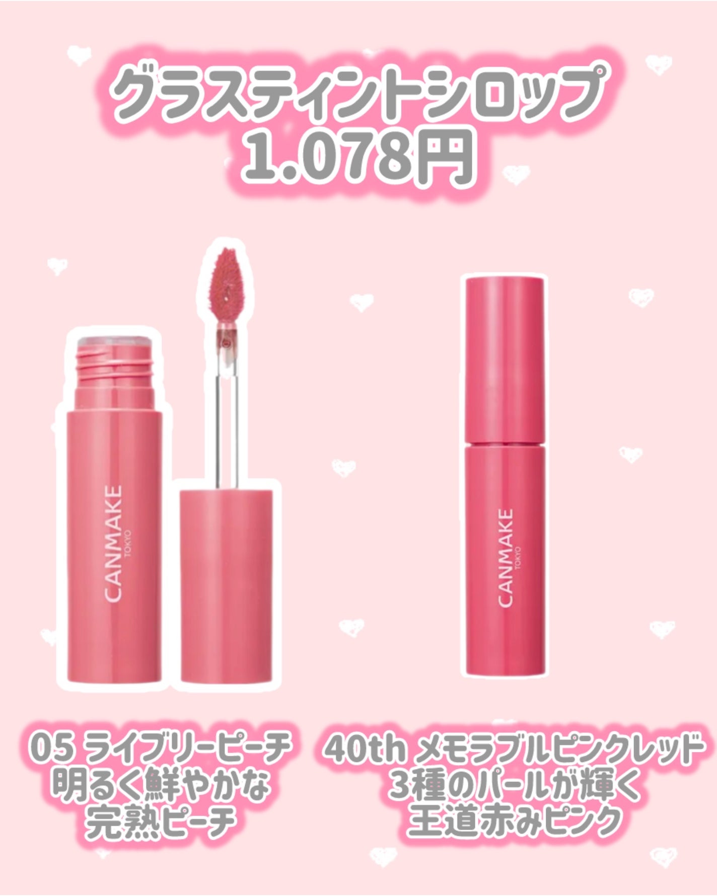 カラフルネイルズ/キャンメイク/マニキュアを使ったクチコミ(5枚目)