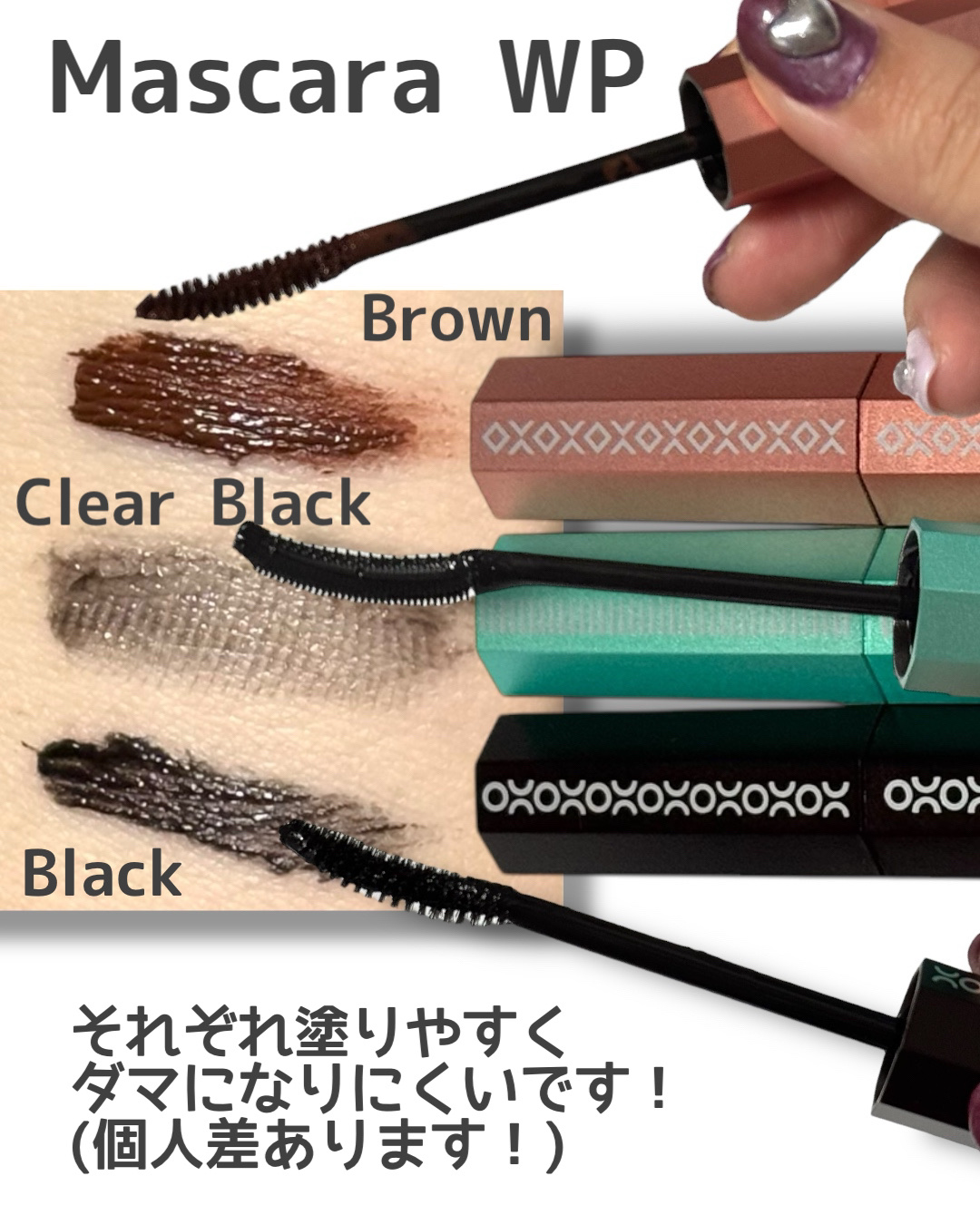 マスカラ ロング/3650/マスカラを使ったクチコミ（3枚目）