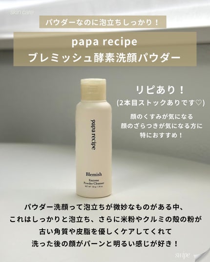 バイオ コンディショニング エッセンス/IOPE/ブースター・導入液を使ったクチコミ(6枚目)