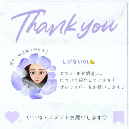 薬用雪肌精 ブライトニング エッセンス ローション/雪肌精/化粧水を使ったクチコミ(2枚目)