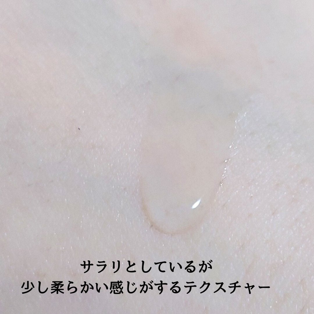 フコイダンサテンエッセンストナー/ONUL31/化粧水を使ったクチコミ(2枚目)