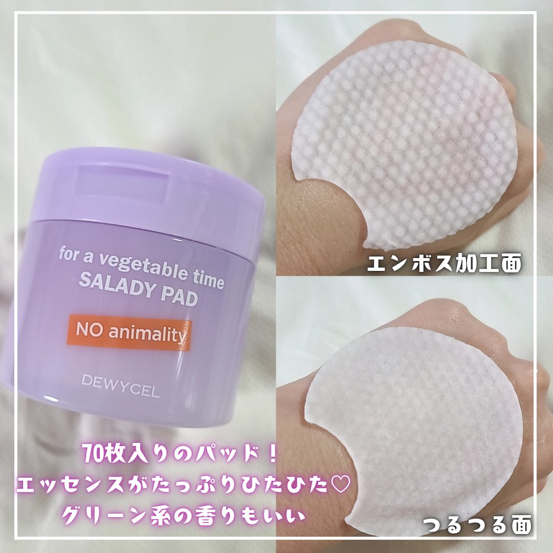 ポアーテンクリーム/DEWYCEL/化粧下地を使ったクチコミ（2枚目）