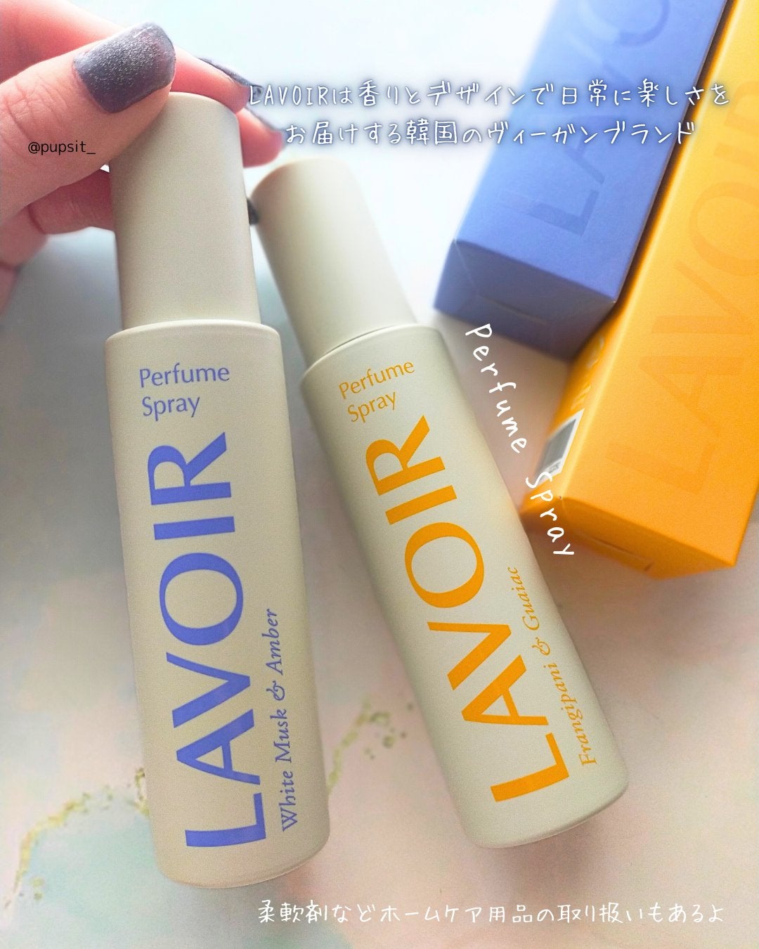 パフュームスプレー プルメリア&ガイアック/LAVOIR/香水(その他)を使ったクチコミ(1枚目)