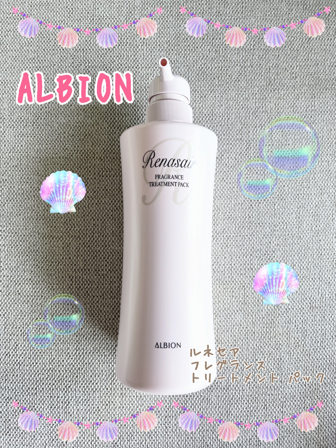 フレグランス トリートメント パック/ルネセア/洗い流すヘアトリートメントを使ったクチコミ(1枚目)