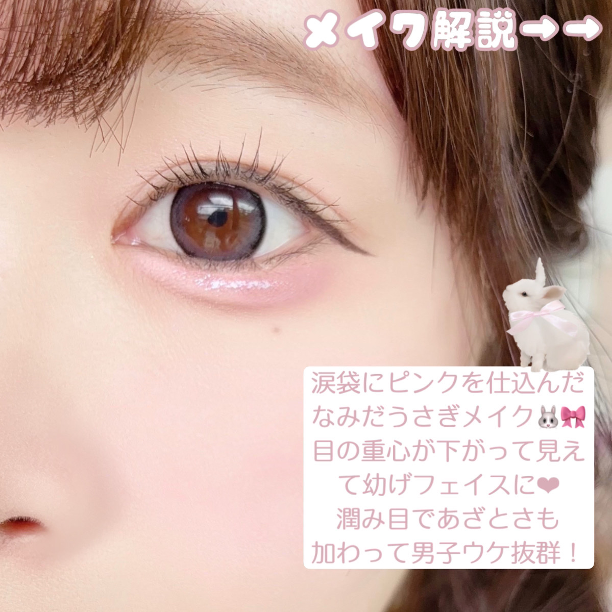 描くふたえアイライナー/CEZANNE/リキッドアイライナーを使ったクチコミ（2枚目）