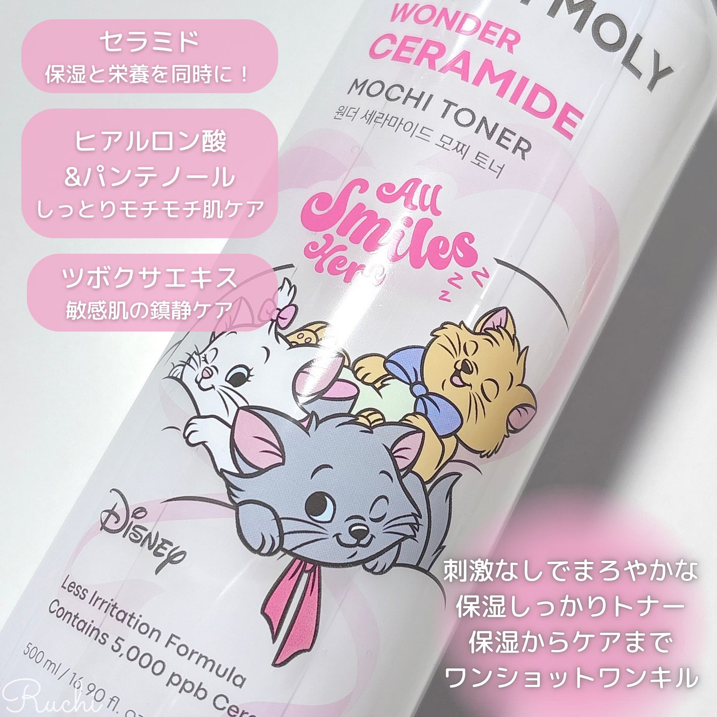 Wonder Ceramide Mochi Toner(トニーモリーワンダーCモチトナー)/TONYMOLY/化粧水を使ったクチコミ(3枚目)