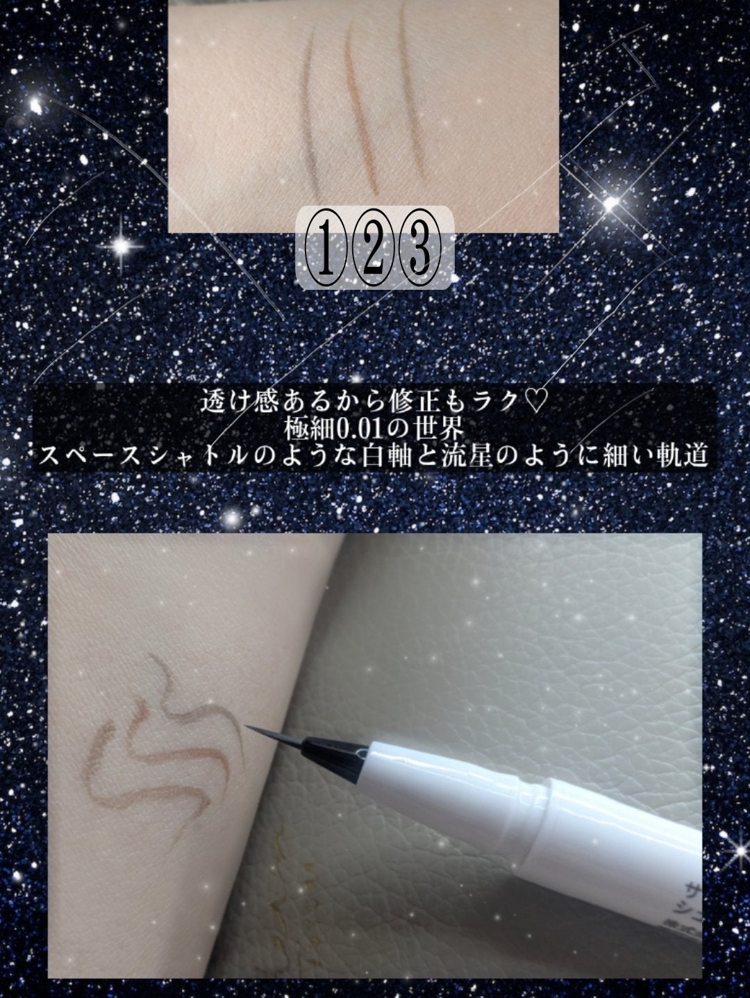 ã·ã¥ãŒãã£ã³ã°ãªãããã¢ã€ãããŠ/ãµã ãã¥ãŒããŒã³/ãªãããã¢ã€ãããŠã䜿ã£ãã¯ãã³ãïŒ3æç®ïŒ